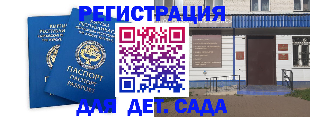 прописка иностранных граждан в Чусовом