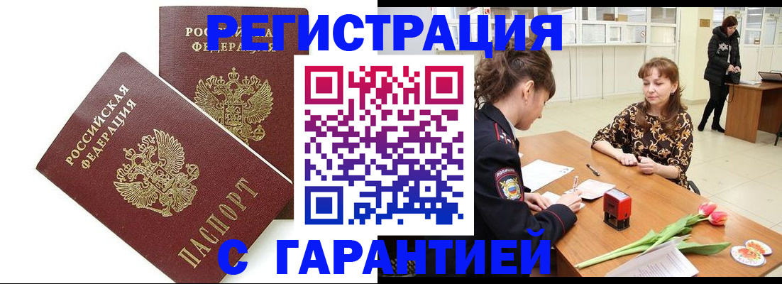 временная регистрация госуслуги в Чусовом