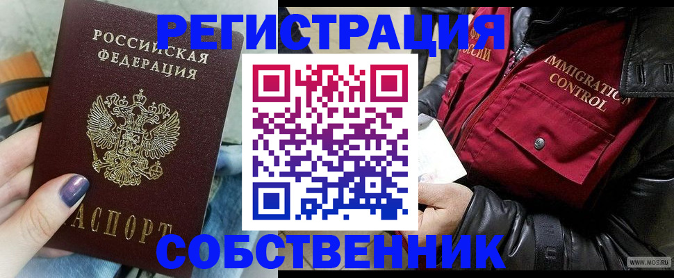 регистрация для дет. сада в Чусовом